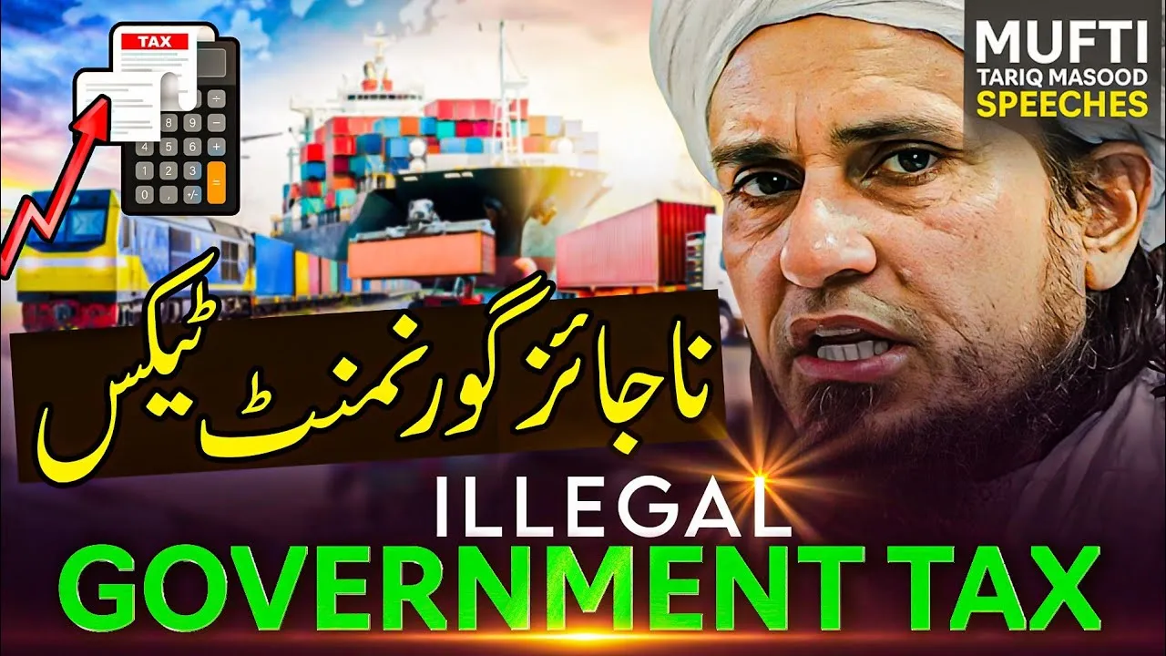 Najaiz Government Tax